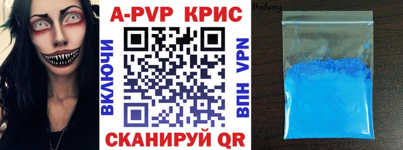 где можно купить наркотик  Стародуб  Alfa_PVP СК КРИС 