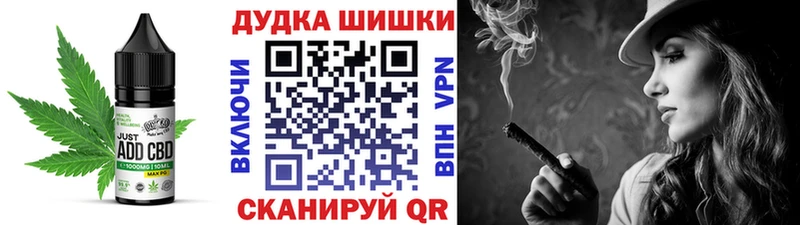 Canna-Cookies конопля  MEGA ССЫЛКА  Стародуб 