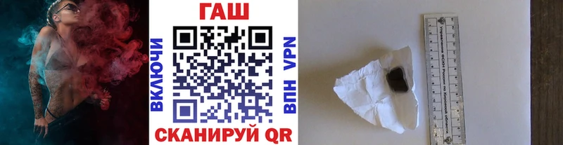 ГАШИШ VHQ  Стародуб 