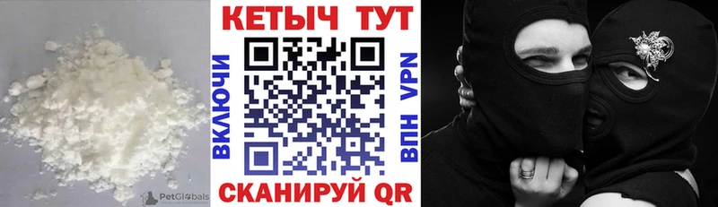 Кетамин ketamine  Стародуб 