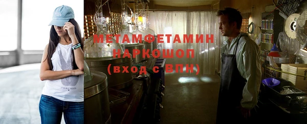 меф Лагань