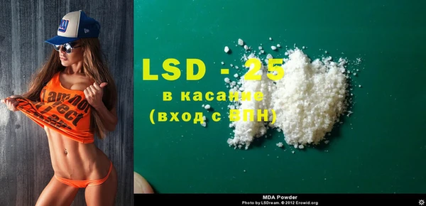мефедрон Лихославль