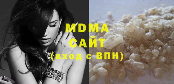 меф Лагань
