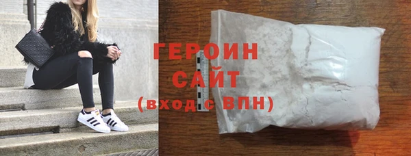 мефедрон Лихославль