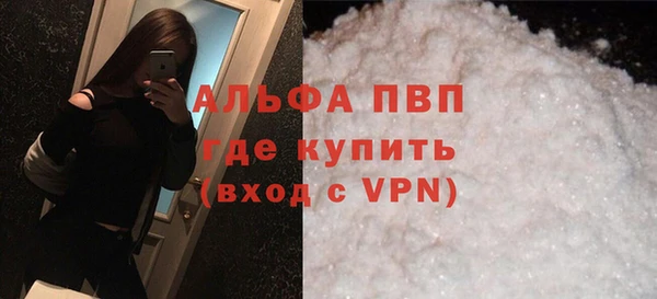 меф Лагань