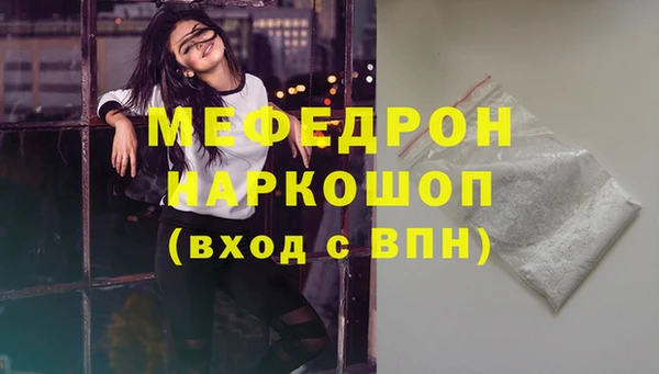 хмурый Лиски