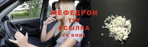мефедрон Лихославль
