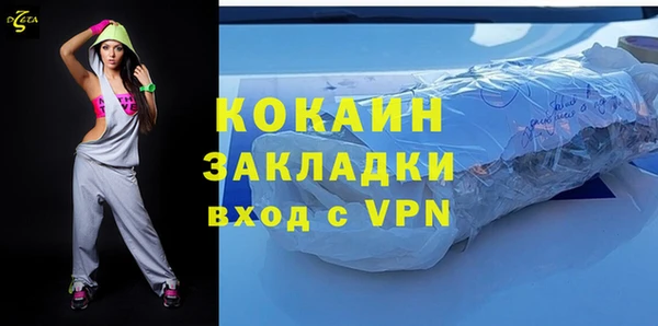 меф Лагань