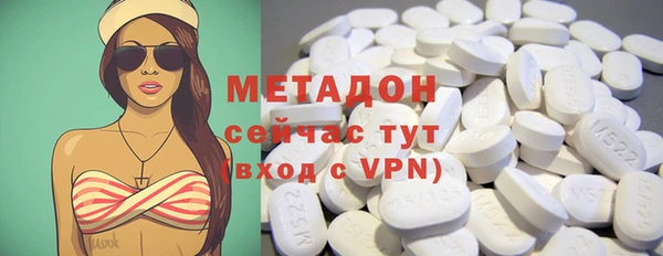 меф Лагань