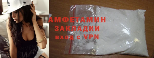 амфетамин Лабытнанги