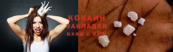каннабис Липки