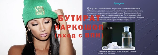 амфетамин Лабытнанги
