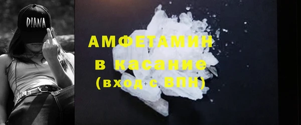 мефедрон Лихославль