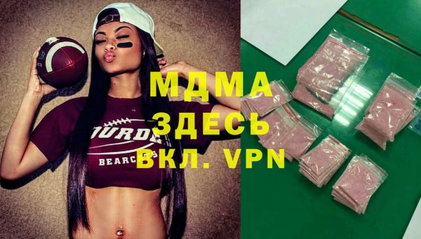 амфетамин Лабытнанги