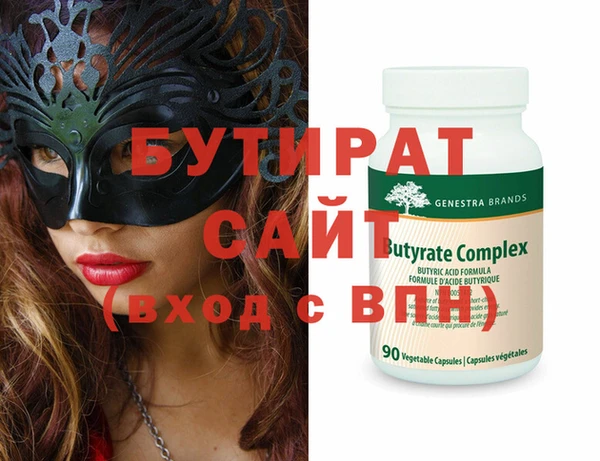 мефедрон Лихославль