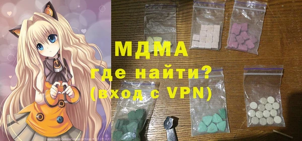 мефедрон Лихославль