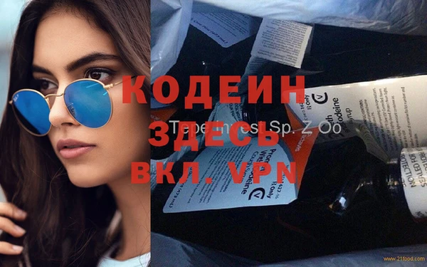 мяу мяу мука Балахна