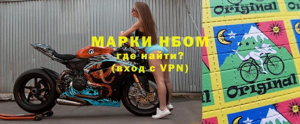 амфетамин Лабытнанги