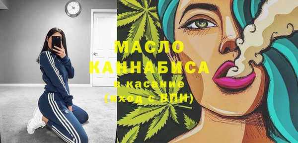 амфетамин Лабытнанги