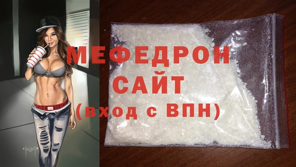 меф Лагань