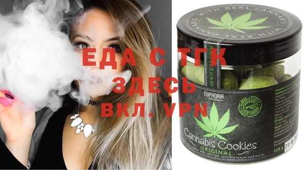 каннабис Липки