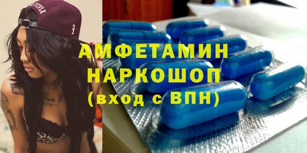 меф Лагань
