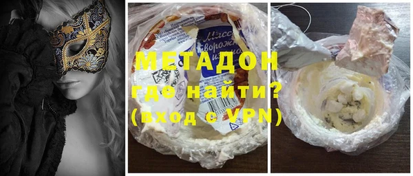 амфетамин Лабытнанги