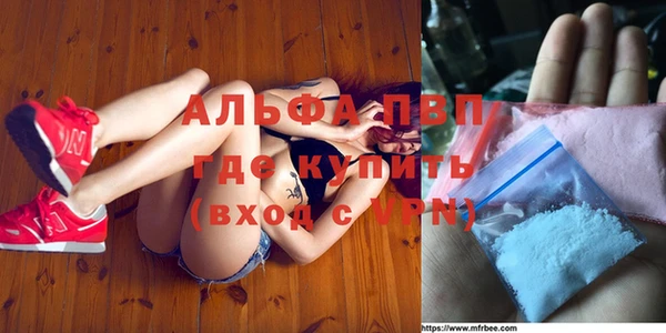 каннабис Липки