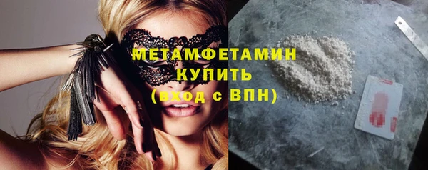 мефедрон Лихославль