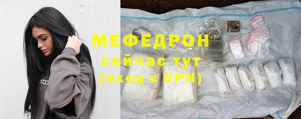 первитин Баксан