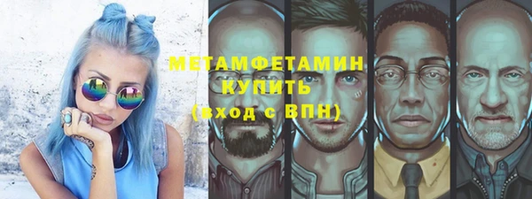 меф Лагань