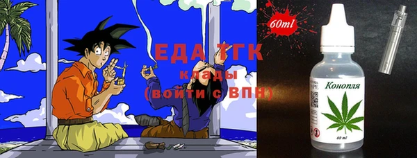 амфетамин Лабытнанги
