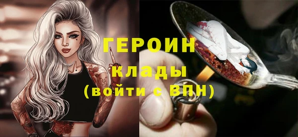 меф Лагань