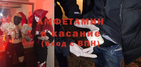 хмурый Лиски