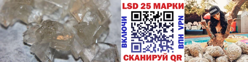 Лсд 25 экстази ecstasy  Стародуб 