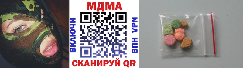 МДМА молли  Стародуб 