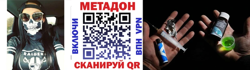 магазин  наркотиков  Стародуб  МЕТАДОН мёд 
