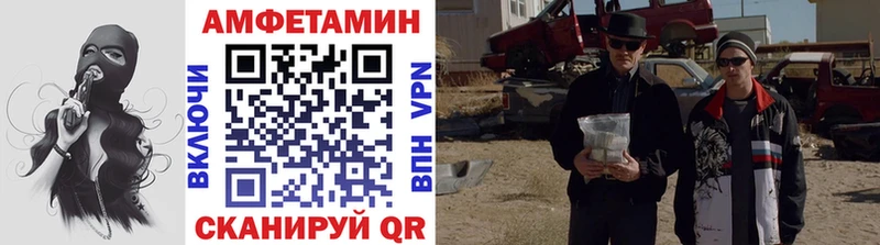 Первитин винт  даркнет состав  Стародуб 