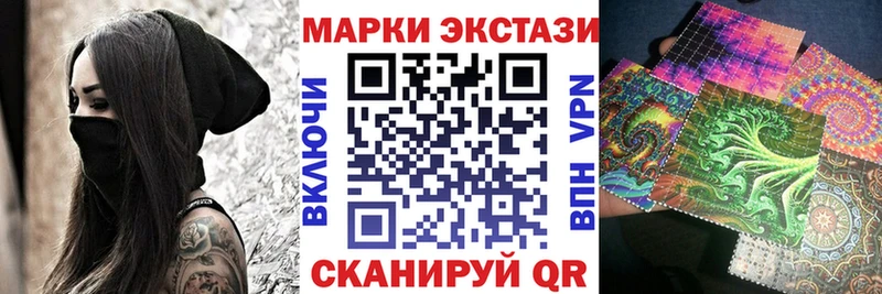 продажа наркотиков  Стародуб  shop клад  Марки N-bome 1500мкг 