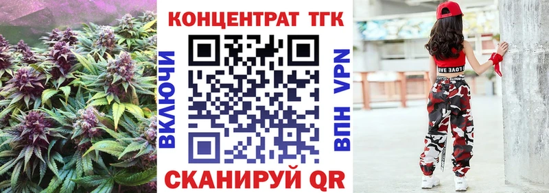 omg зеркало  это состав  Стародуб  Дистиллят ТГК THC oil  даркнет сайт 